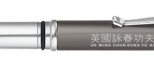 Wing Chun Pen Torch & Stylus