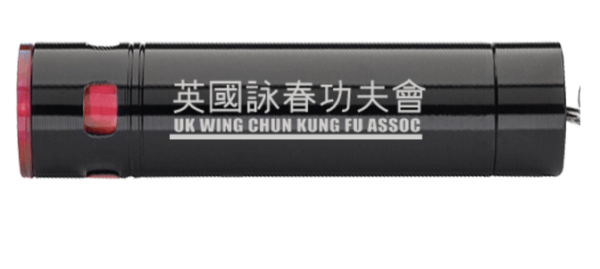 Wing Chun Keyring Torch