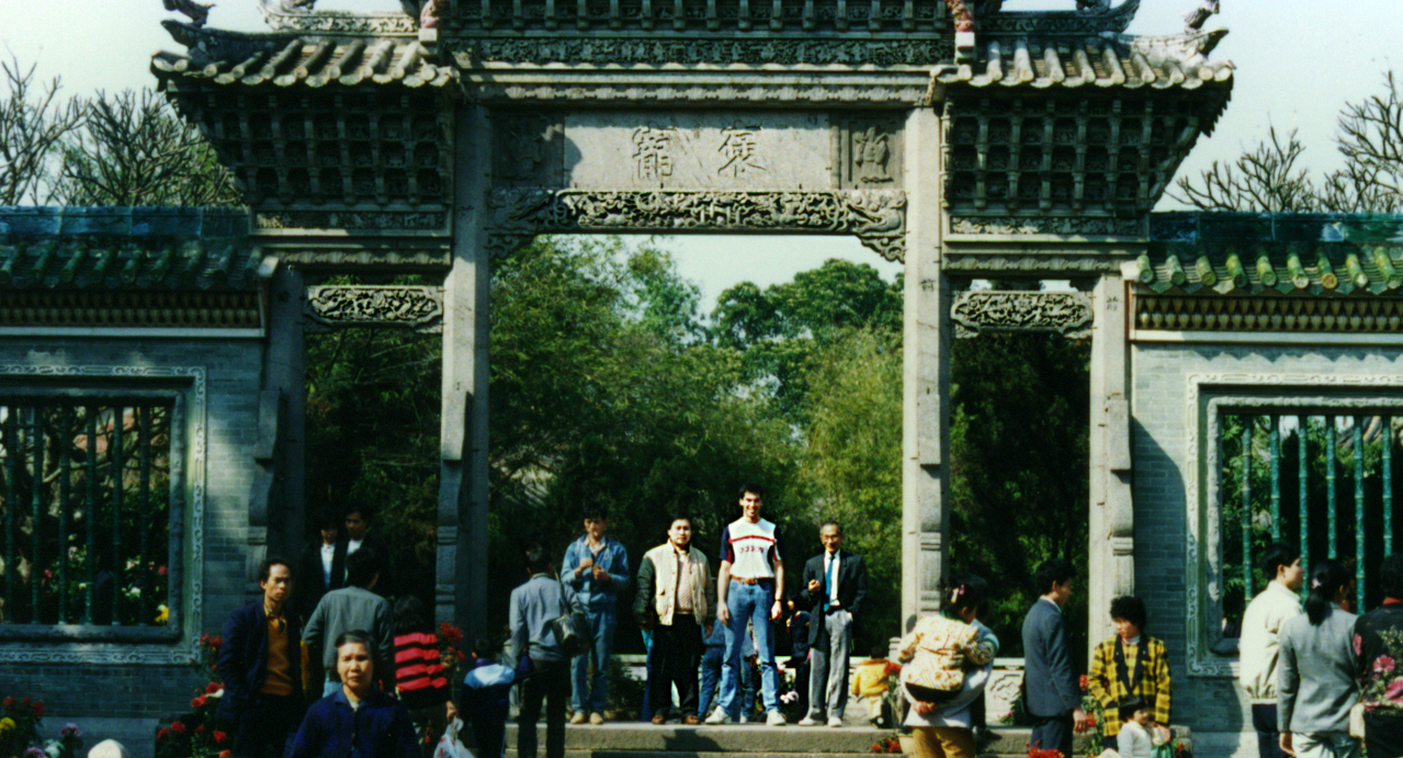 Grandmaster Ip Chun and James Sinclair became close and visited Futshan together in 1989. A few months later China started its political change after the Tiananmen Square incident in Beijing.