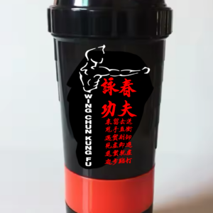 Wing Chun Kuit Protein Mixer Bottle