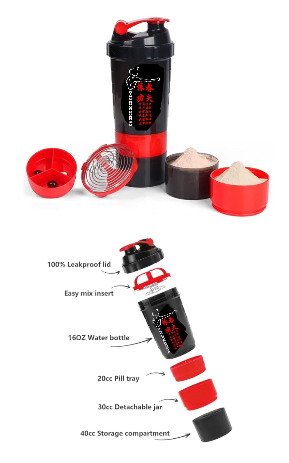 Wing Chun Shaker Bottle
